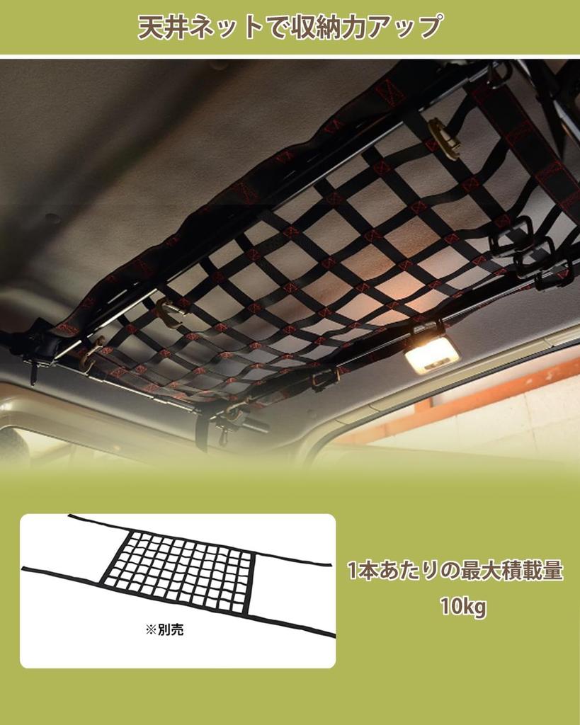 Car Storage Side Bar, Cross Slide Series, Antistatic, For Light Vehicles, Compact Cars, Left