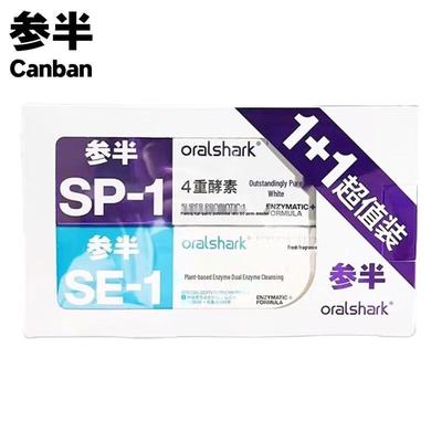 Canban Flavor & Specialty Toothpaste