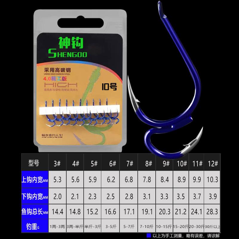 

Crank Hook Set Fish Hook Fishing Gear 10 синий