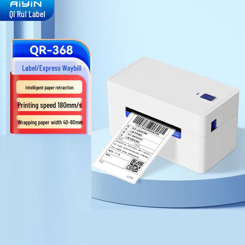 QIRUI QR-368 High-Speed Thermal Label Printer CN plug (adapter included)