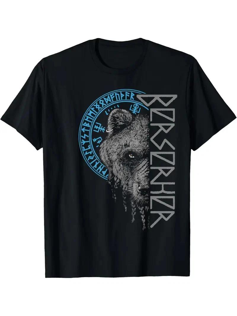 New Retro Jesus King T-Shirt Cotton Menswear M