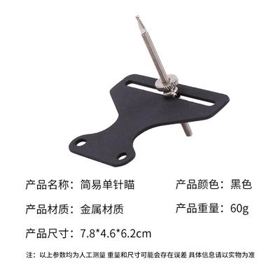 Adjustable Single Pin Archery Sight