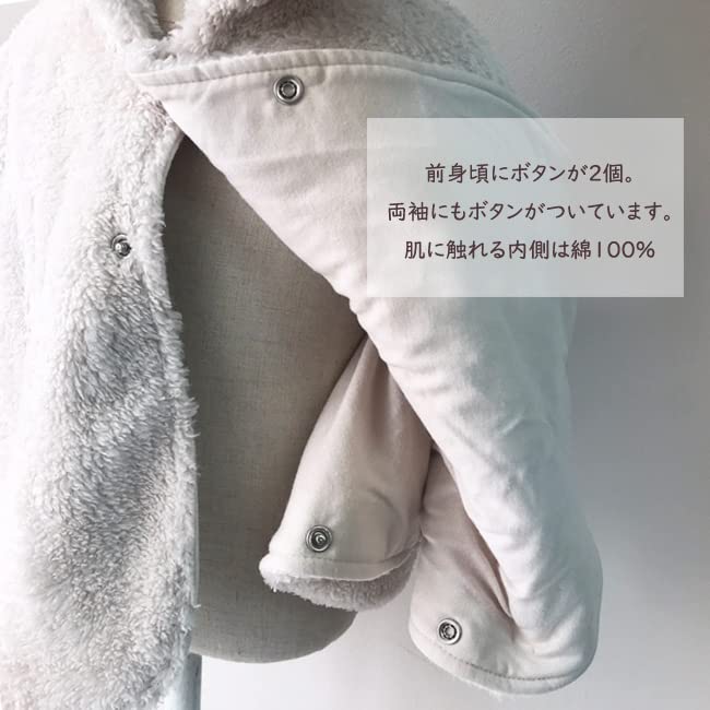 Kufuu Made in Japan Fluffig Björn Poncho Månader Boa Rock [Kufuu] 0-20 (Sand Beige)