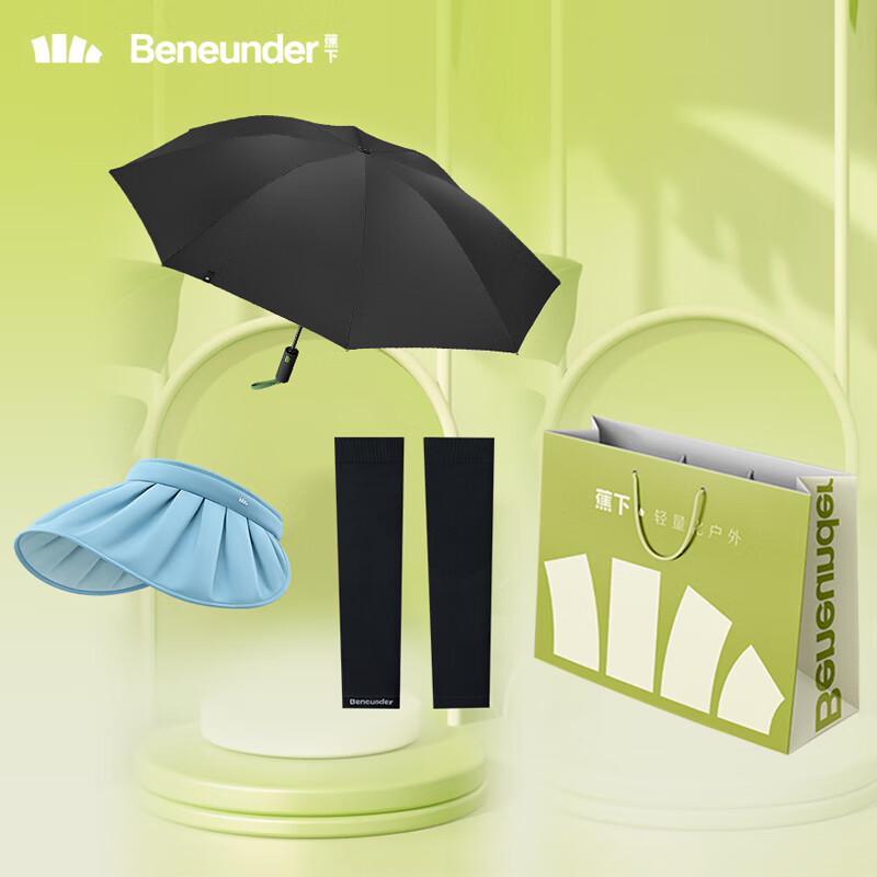 Bananaunder TN9623 Five-Fold Sun/Rain Umbrella Gift Set