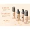 xixi - Silky Liquid Foundation - 2 Colors