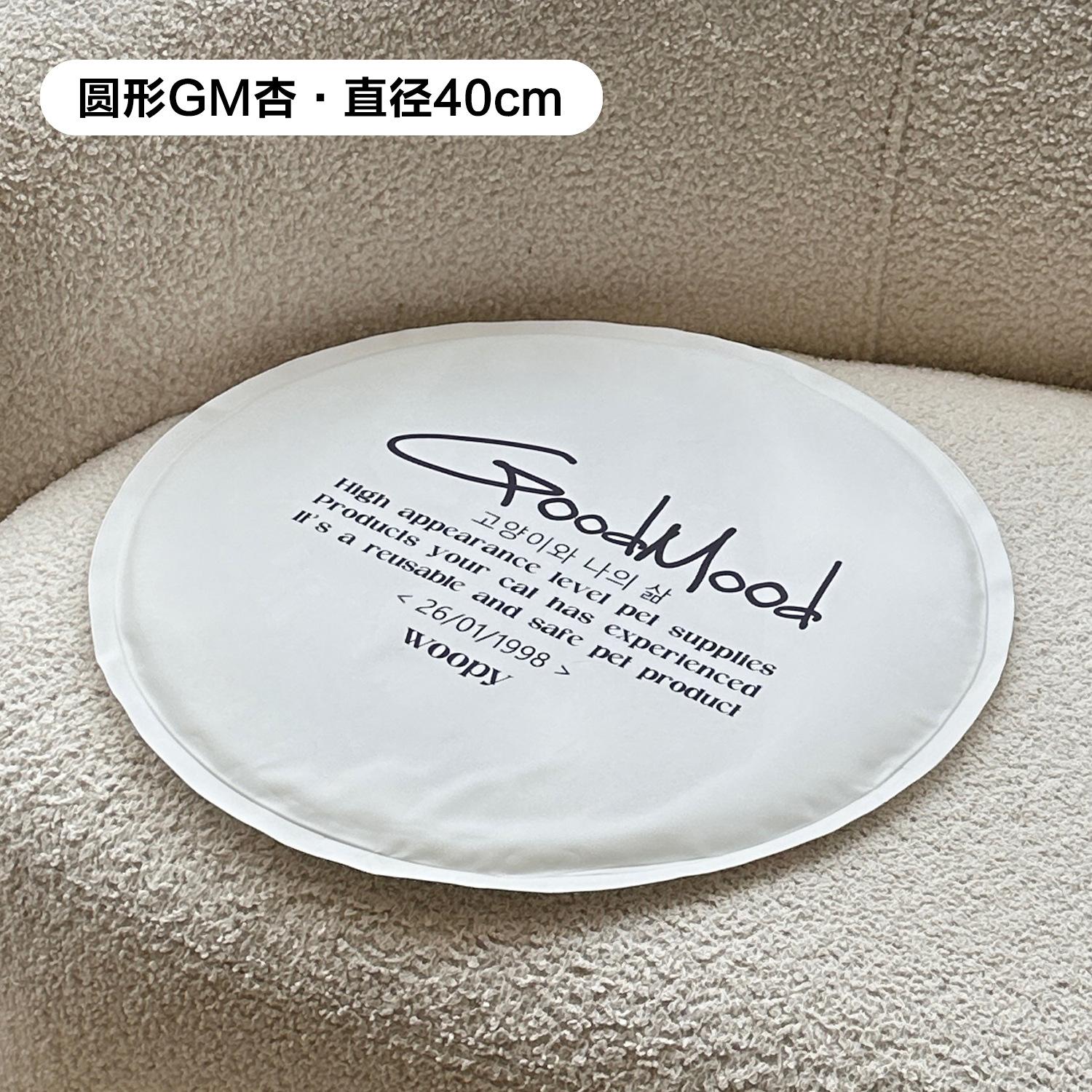 

Round Pet Cooling Pad Summer Anti Bite Cat Dog Ice Mat Cushion Bed