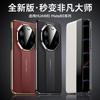 Applicable to Huawei mate80promax mobile phone case magnetic 80por smart window 80rs anti-drop 80pro leather case