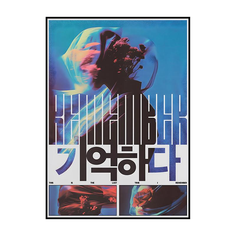 Vintage Abstract Sober Thoughts Classic Posters Print Mindstate Wall Art Canvas Painting for Living Room Bedroom Home Decor
