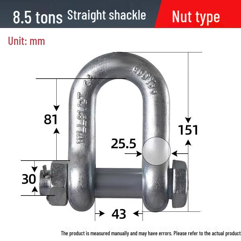 Jun Ding Ying 8.5-Ton American Bow Shackle