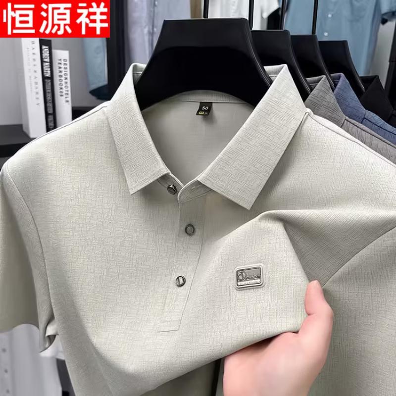 Hengyuanxiang Men's Summer Cooling Polo Shirt