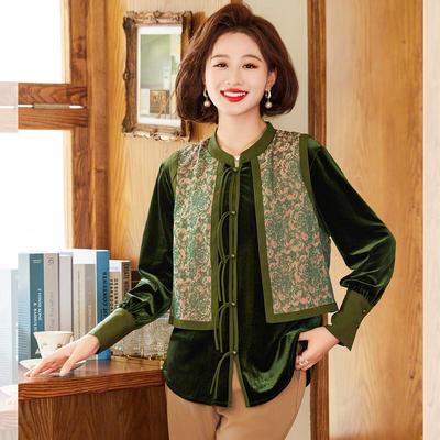 BAOLIANDUO Damen Herbst Samt Faux Zweiteiler Strickjacke