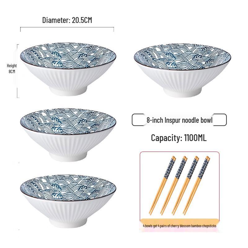 Naijiang Japanese Ceramic Ramen Bowl