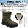 MERPHINE Schneestiefel für Herren und Wasserdicht Winter Schnee Kaltes Wetter Dick Geeignet für Hokkaido Damen, Schuhe, Stiefel, Fleece-gefüttert, Warm, Sohle,