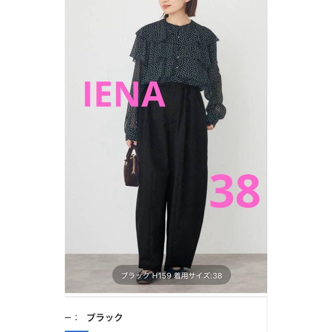Brand new and unused with tags IENA Cocoon Pants 38 Black