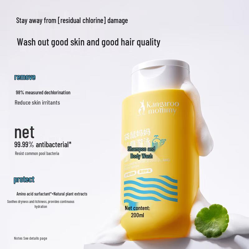 Kangaroo Mommy Kids 2-in-1 Shampoo & Body Wash