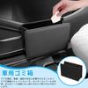 Zhejia Car Trash Bin Garbage Bin Storage Case for Car Accessories Car Accessories Trash