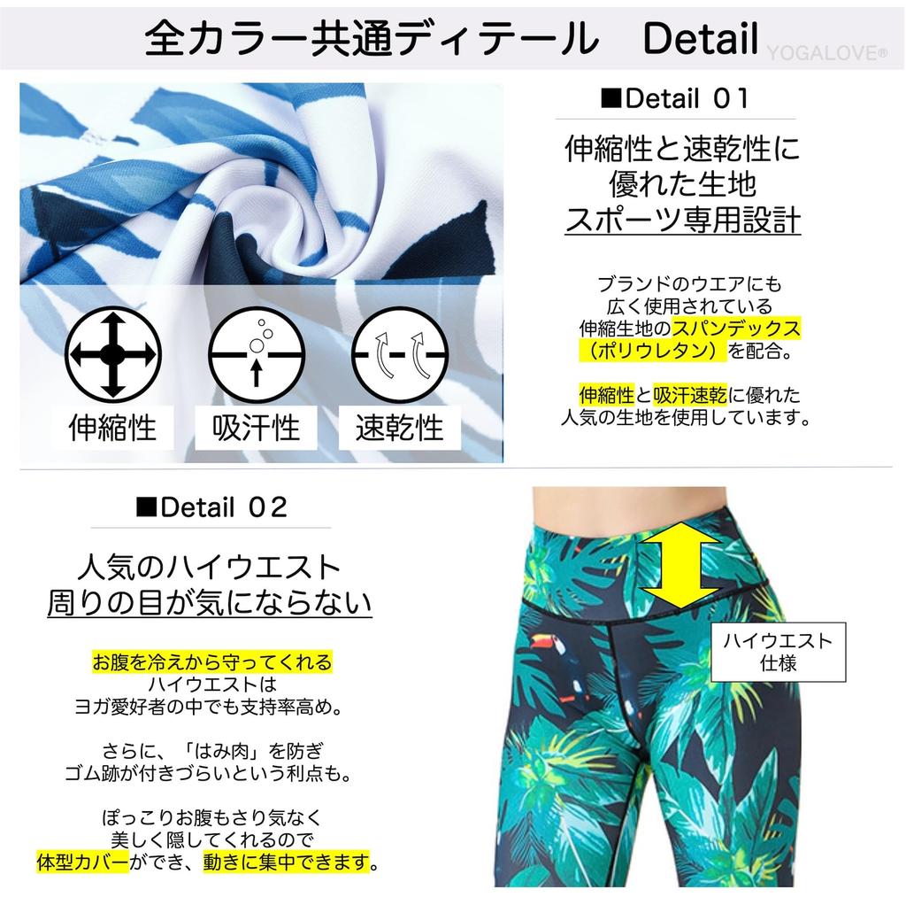 YOGALOVE Floral Print Yoga Cropped Perfect for Hot Yoga Green Size Women's Leggings, Quick-Drying, Length, (Bright Leaves, XL)