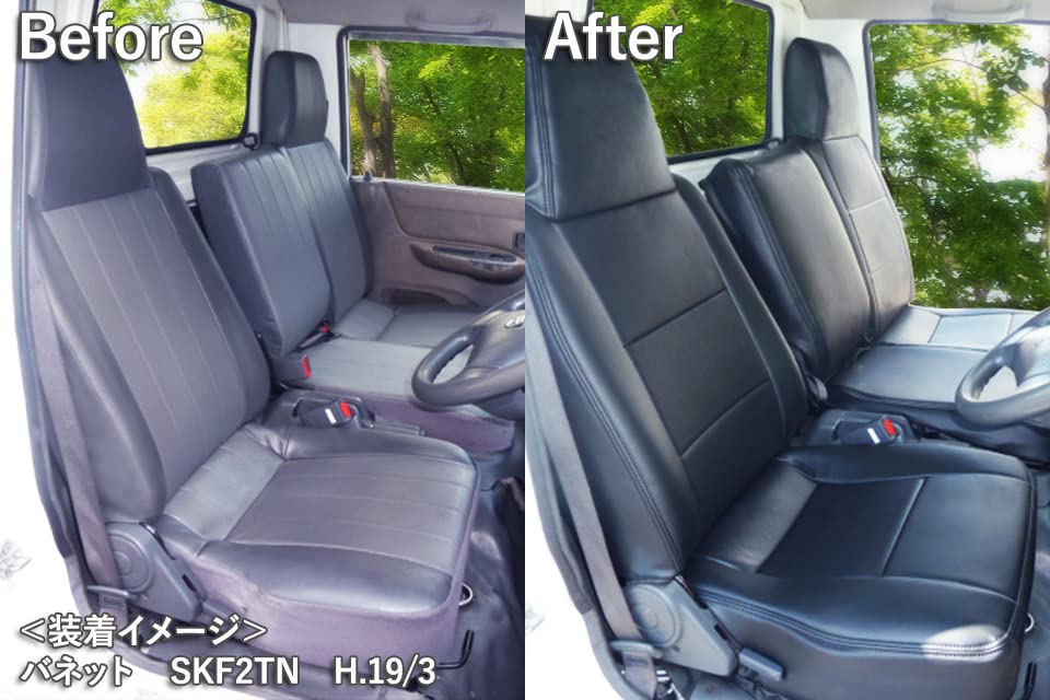 Azur Seat Cover Bongo Truck Headrest Integrated SK82T/SK82L/SK22L/SK22T (H11/06~H22/07) AZ05R11-001