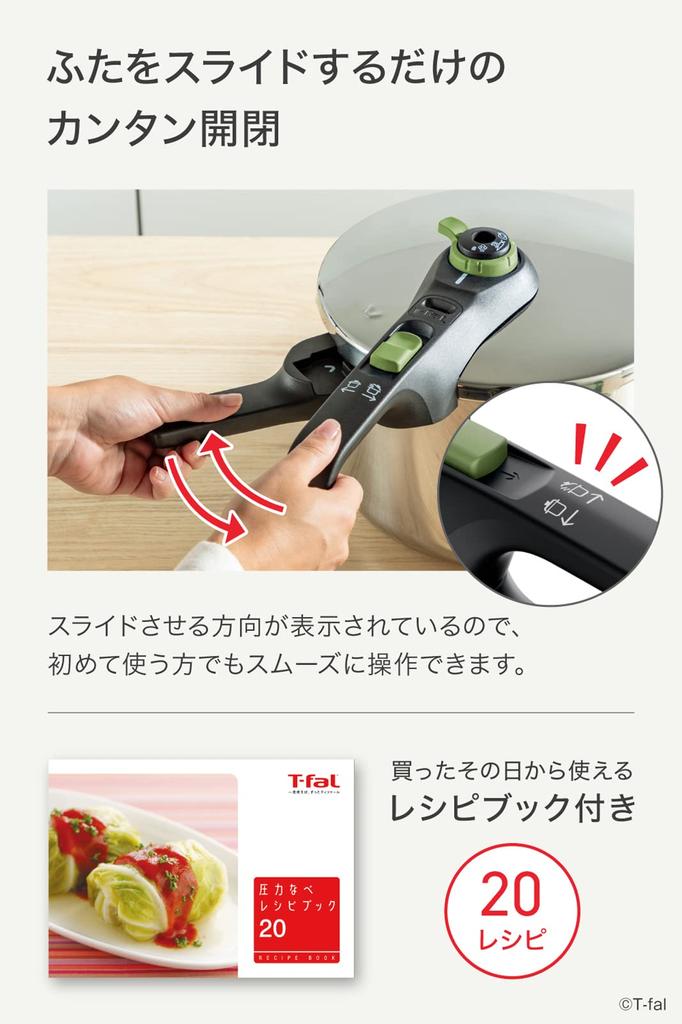 Tefal Schnellkochtopf IH für 4 bis 6 Personen, Einhandbedienung, sichere Bedienung, 10 Jahre Garantie, P2580704, 6,2 l, kompatibel, Personen, Topf, trendig,