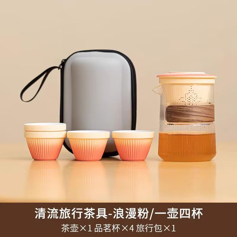 Portable Travel Tea Set Small Set Simple Outdoor Teapot Teacup Simple Modern Women'S Camping Express Cup