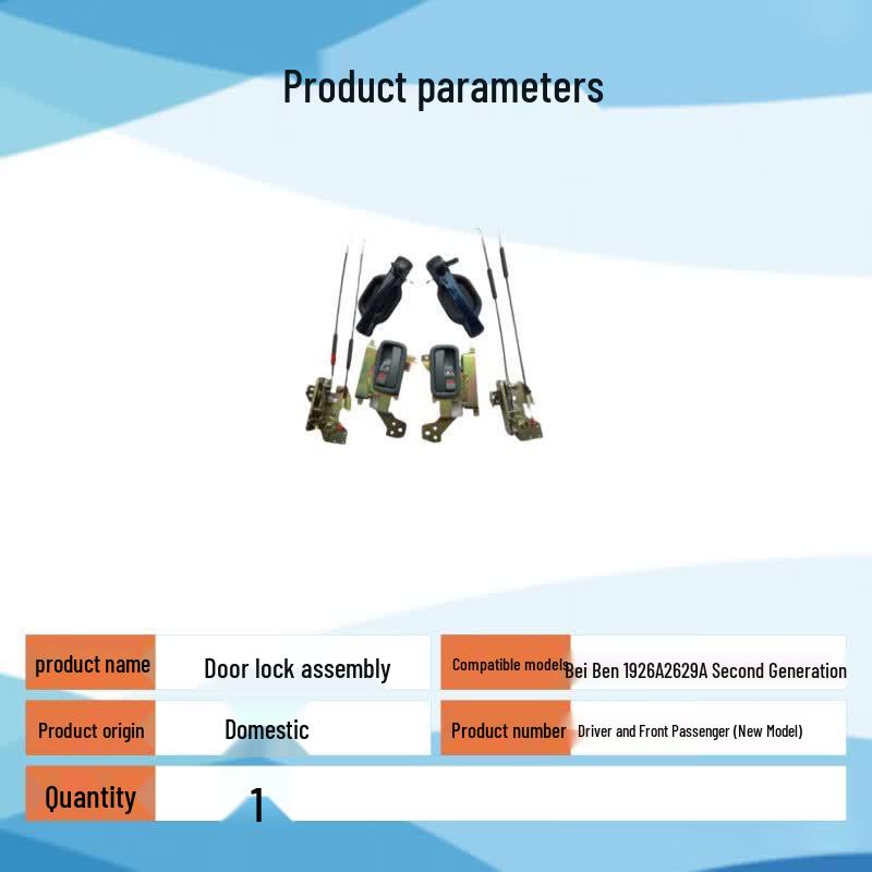 Tinglong Car Door Lock Assembly