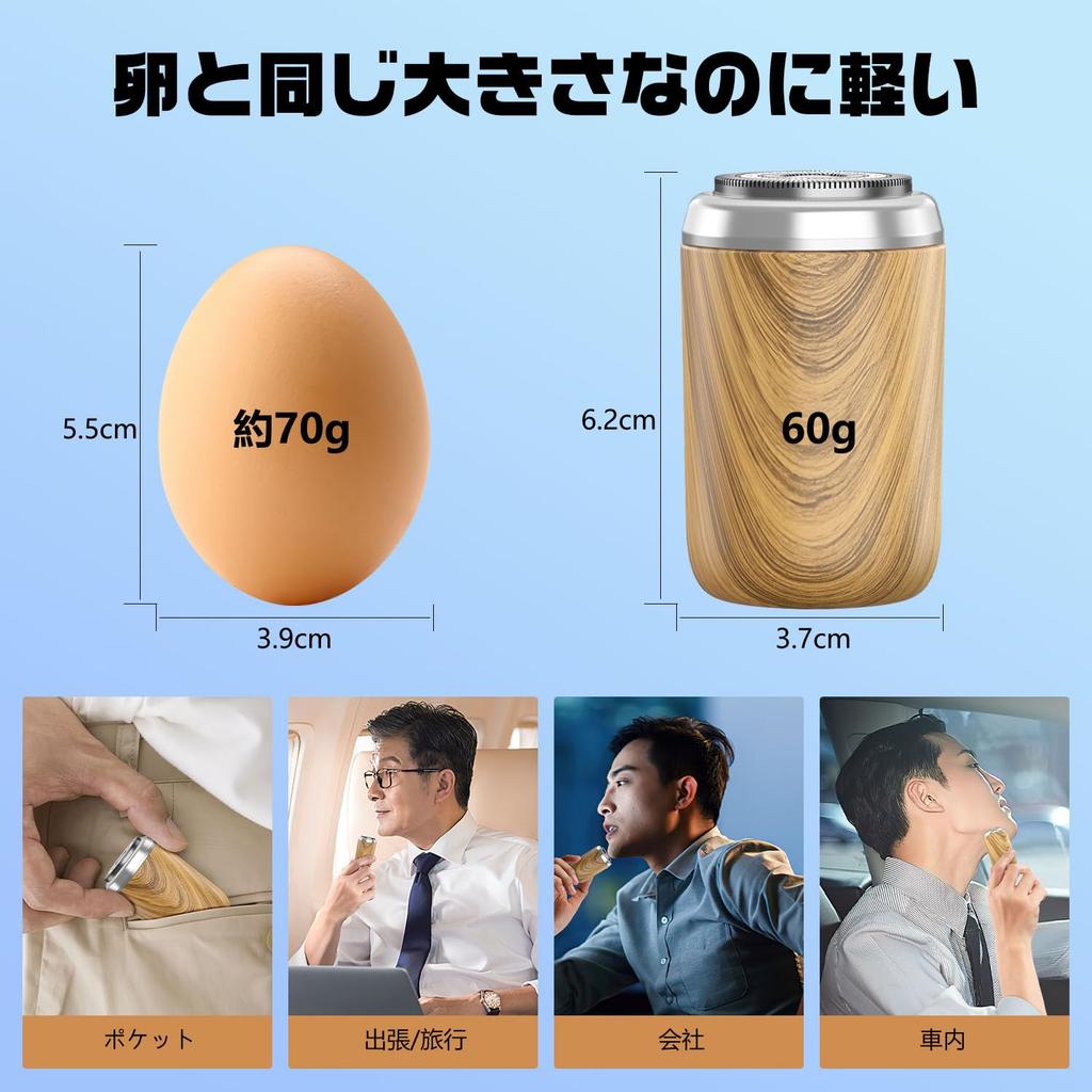 Electric small electric 18 blades made in USB low IPX7 wet and electric close hours quick business always in the Japanese instruction manual included