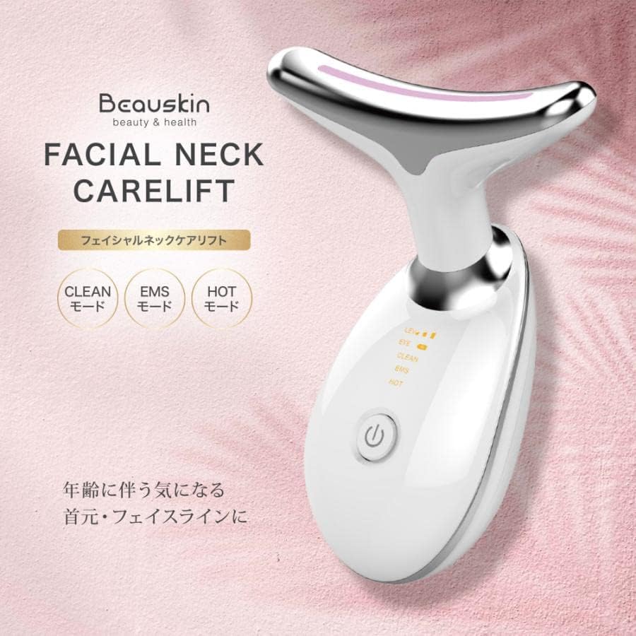 Beauskin Facial and Neck Care Lift Heating Beauty Facial USB for Face and with Gua 3 Modes Massager, 3-Mode Device, Roller, Charging, Neck, Sha,
