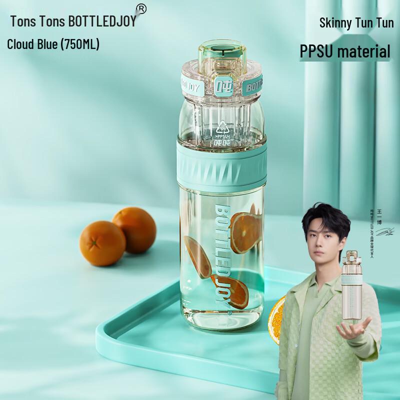 Tundun PPSU High-Temperature Resistant Water Bottle