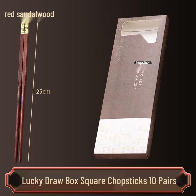 

Ruhan Pinfu Red Sandalwood Wooden Chopsticks (10 Pairs)