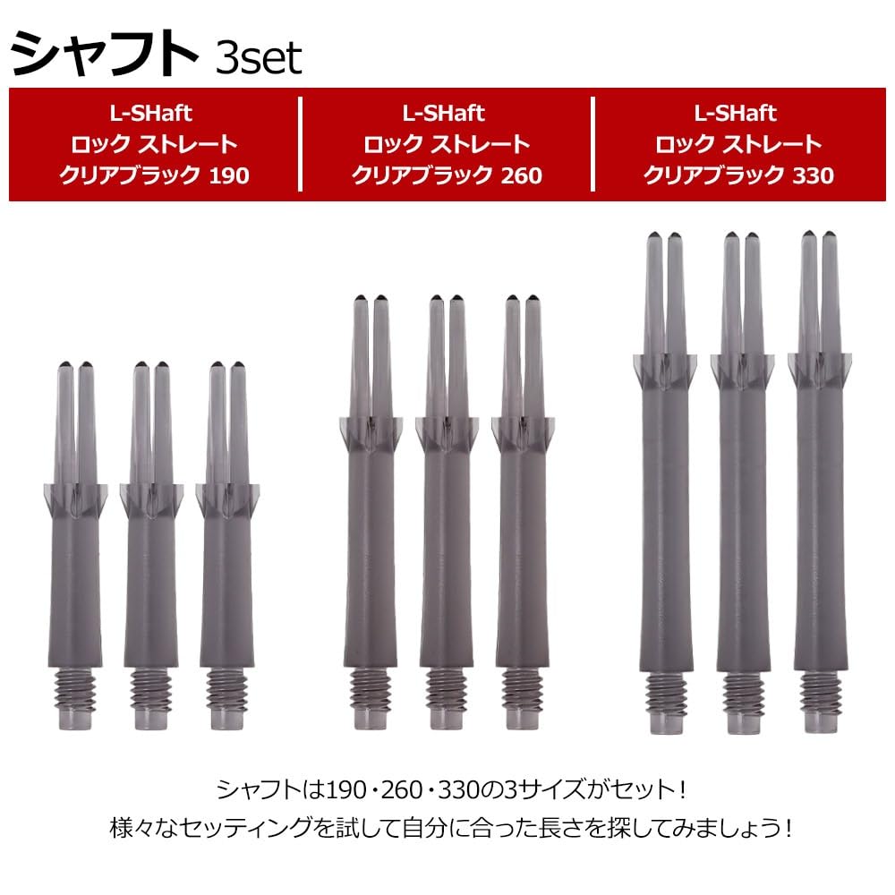a full set of tungsten darts for beginners to try out different settings Aqua,