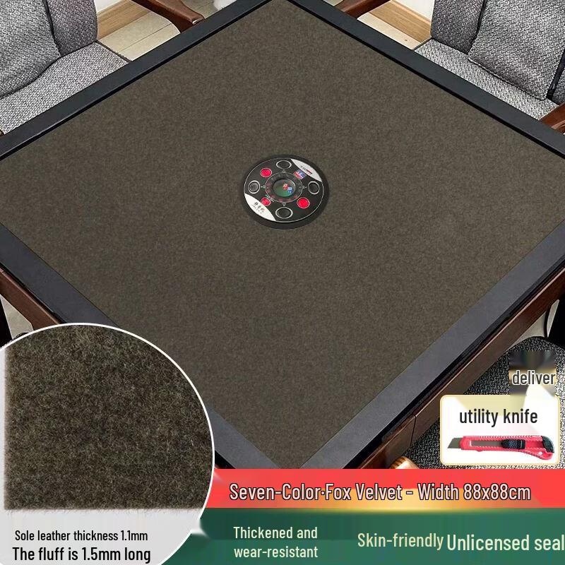 Qiu Qiao Square Velvet Mahjong Tablecloth