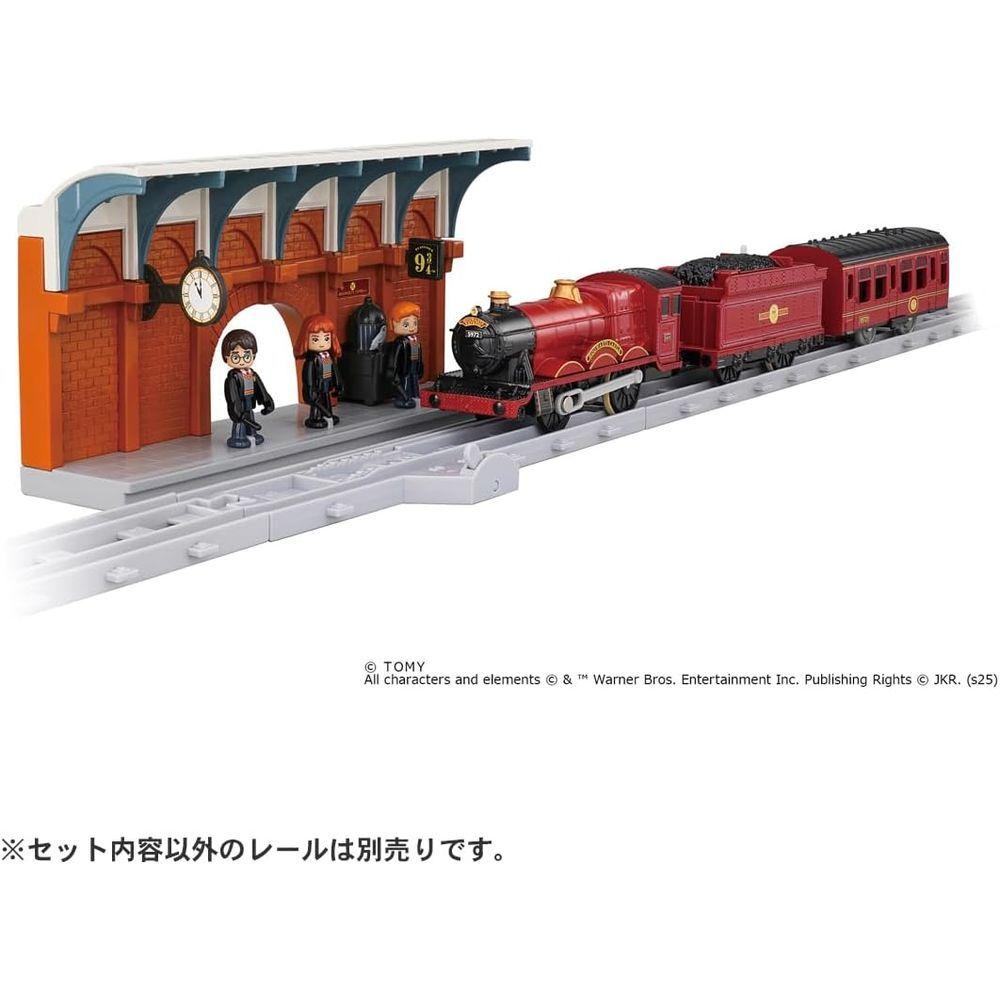 Takara Tomy Plarail Harry Potter Hogwarts Express Train Toy 3 and (Ages up)