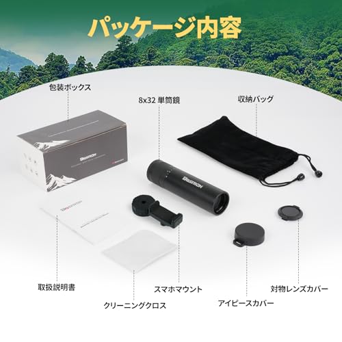 BOSTRON 8x32 Monocular, High Magnification, Smartphone Compatible, Compact Telescope, IPX7 Waterproof, FMC Multi-Coated, BK4 Prism, Smartphone Adapter