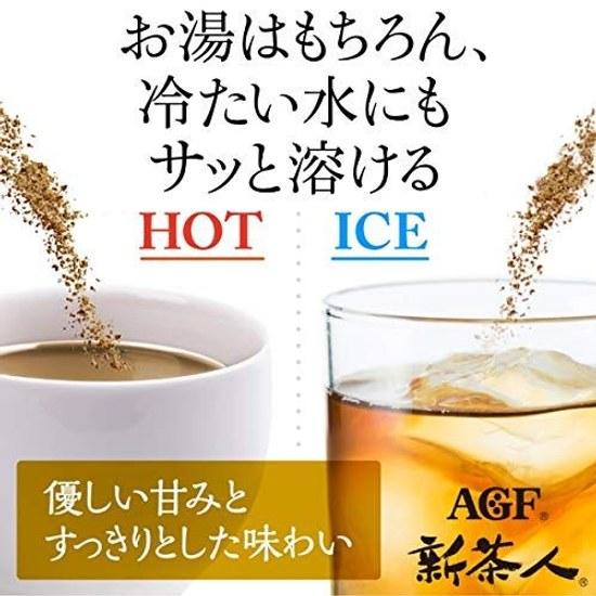 AGF Shinchajin Fast-Dissolving Delicious Tea Hojicha Stick 100 pieces StickHojicha PowderNo Bag Needed 0.8 grams (x 100)