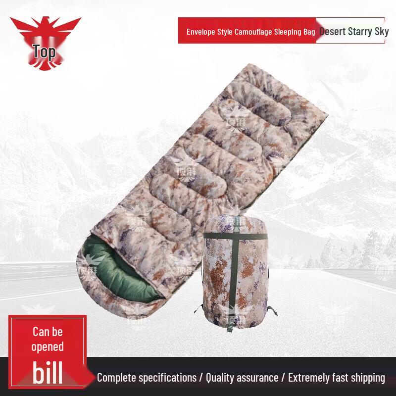 Dingpai Camouflage Outdoor Envelope Sleeping Bag