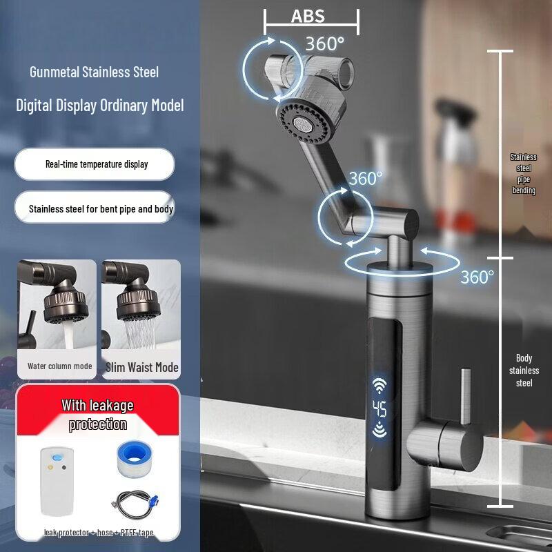 Yingtang Digital Display Electric Hot Water Faucet