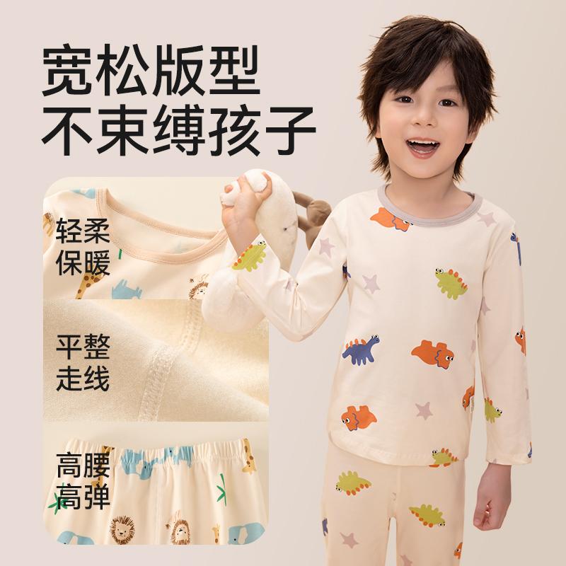 Children's Home Clothing Set - Pure Cotton, Air Conditioning Clothing for Boys and Girls