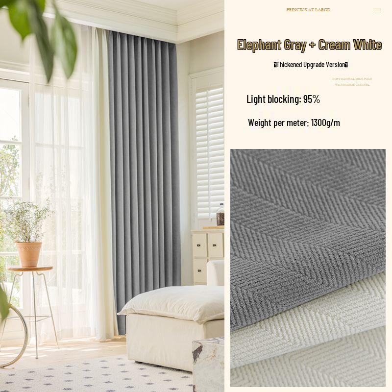 New Milk Tea Corduroy Curtains: Thick, High-Shading Curtains for Bedrooms