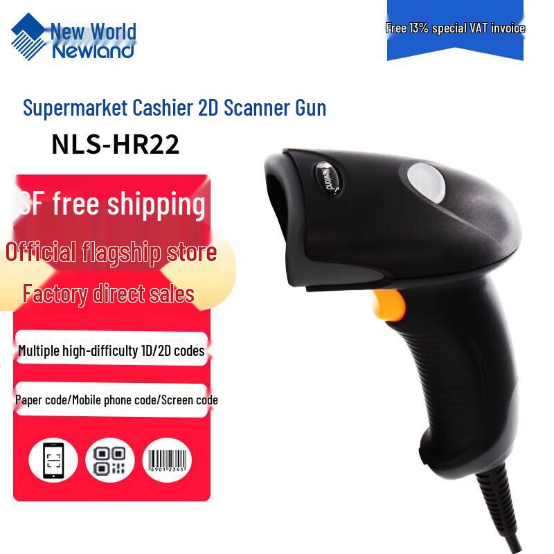 Newland HR22 Wired Barcode and QR Code Scanner