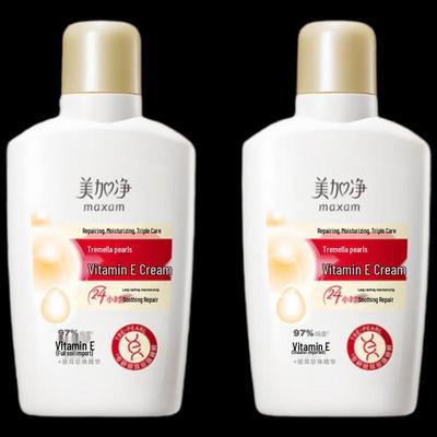 Mei Jia Jing Tremella Perle Vitamin E Lotion 2x100g Pack