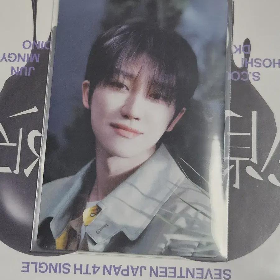 

Seventeen Japan Expiry Period Limited B Myungho Sell