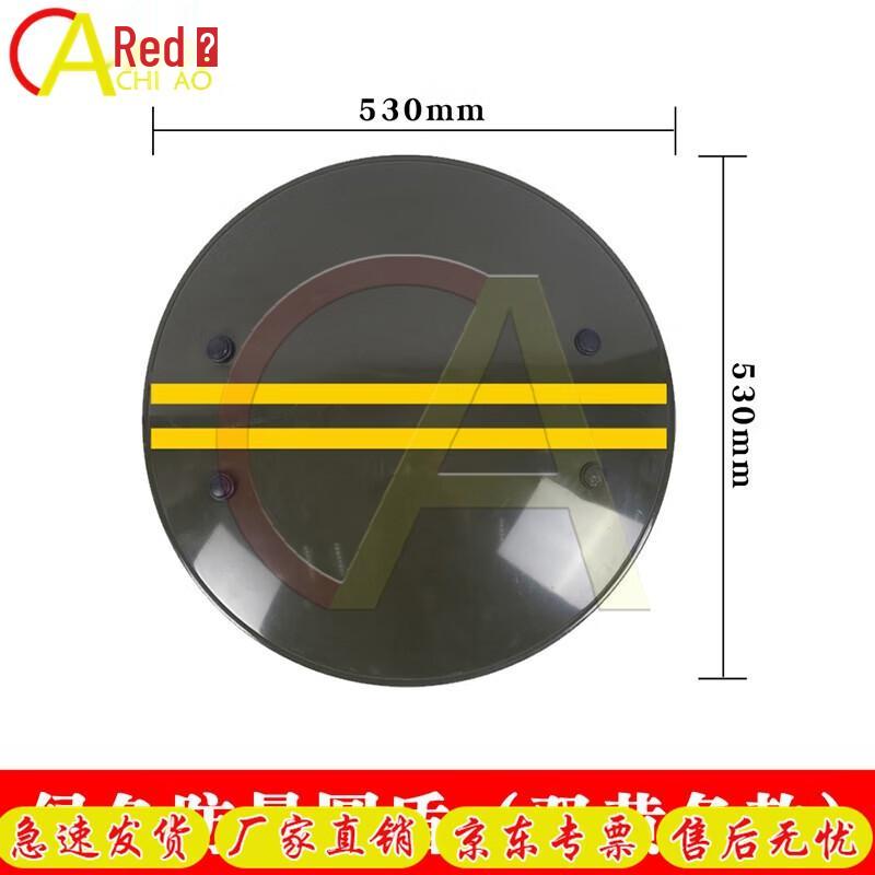 Chi ao PC Round Riot Shield