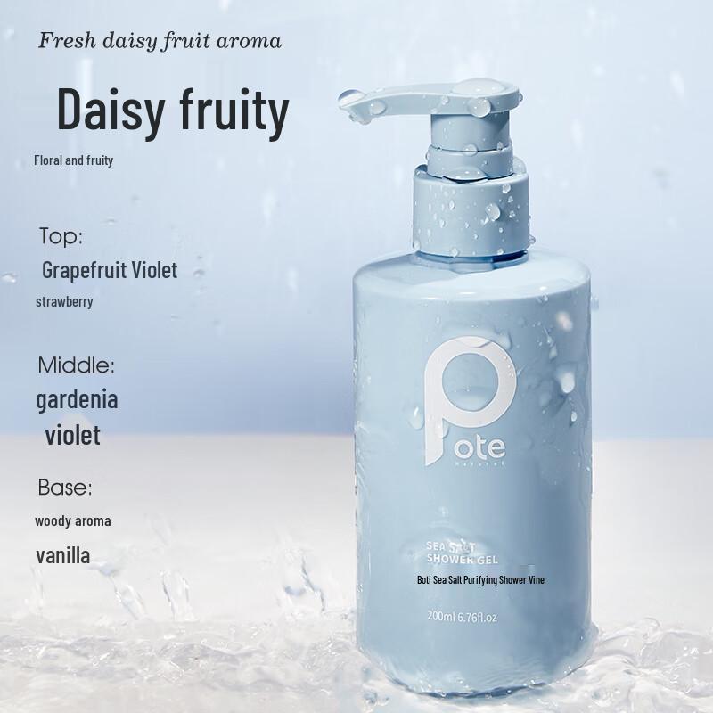 Baitie Sea Salt Purifying Shower Gel