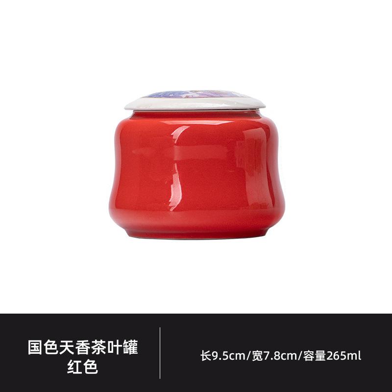 National Beauty And Heavenly Fragrance Tea Box Organizer Moisture-proof Vintage Storage Tank Containers Tea Caddy Teaware Craft 4930₽
