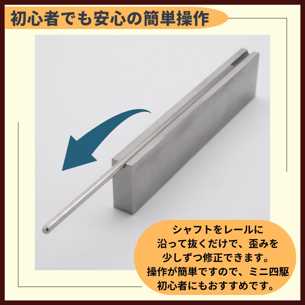 ideamall Shaft RC Car Tool Distortion Correction Repair Hollow Shaft Shaft Distortion Correction Compatible Product (Silver)