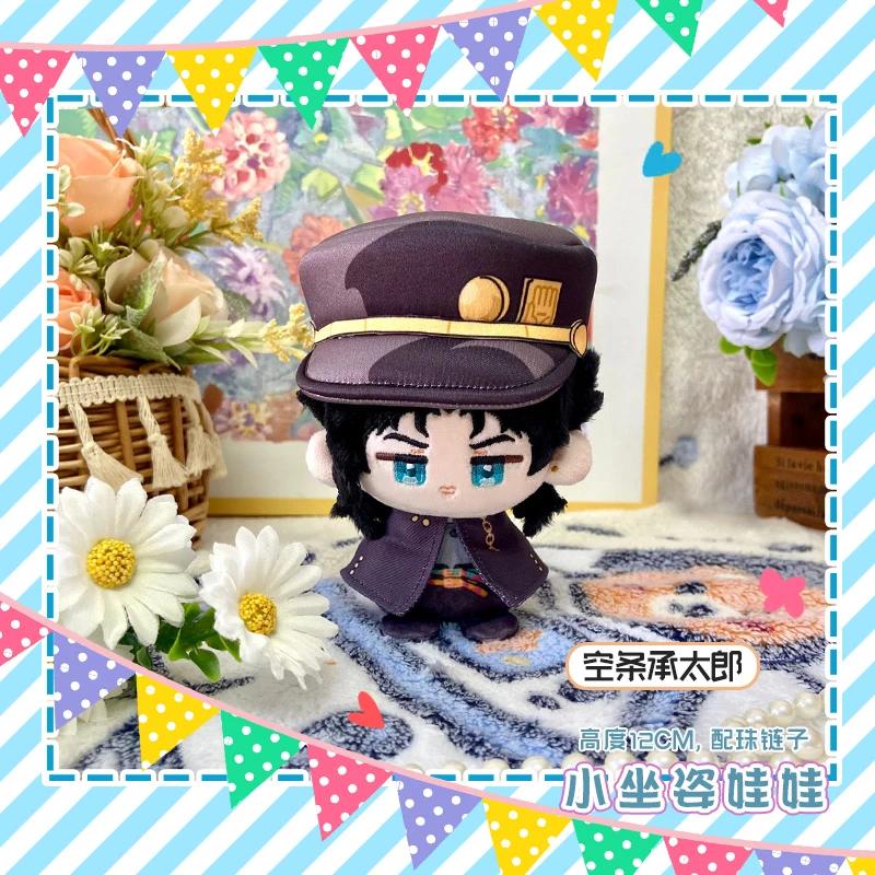 12cm JJBA Rohan Kishibe Bruno Buccellati Dio Brando Plush Cotton Doll Pendant Toys Stuffed JoJo's Bizarre Adventure Kids Gifts