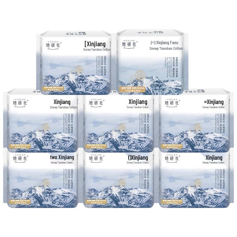 

SheYanshe Pure Cotton Daily Use Sanitary Napkin Set