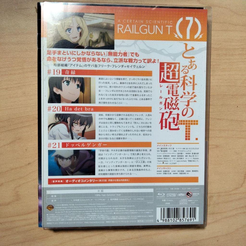 [USED] Anime Blu-ray A Certain Scientific Railgun T First Press Edition 7