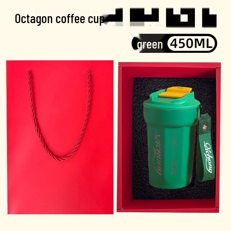 Octagonal Portable Insulated Coffee Cup