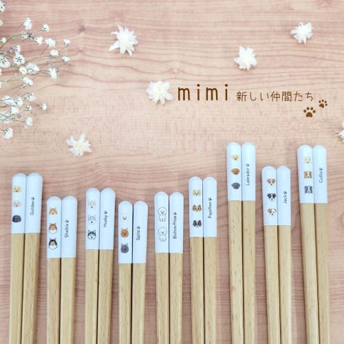 Tanaka Hashiten mimi Dog Chopsticks, Papillon Design, 23cm, Dishwasher Safe, Non-Slip, Easy to Grip, Made in Japan, Durable, Men's, Kids', Stylish, Cu